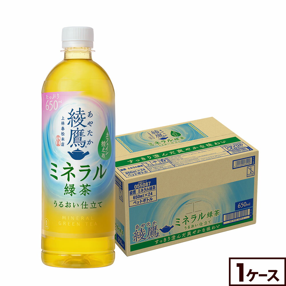 コカ・コーラ お茶 綾�