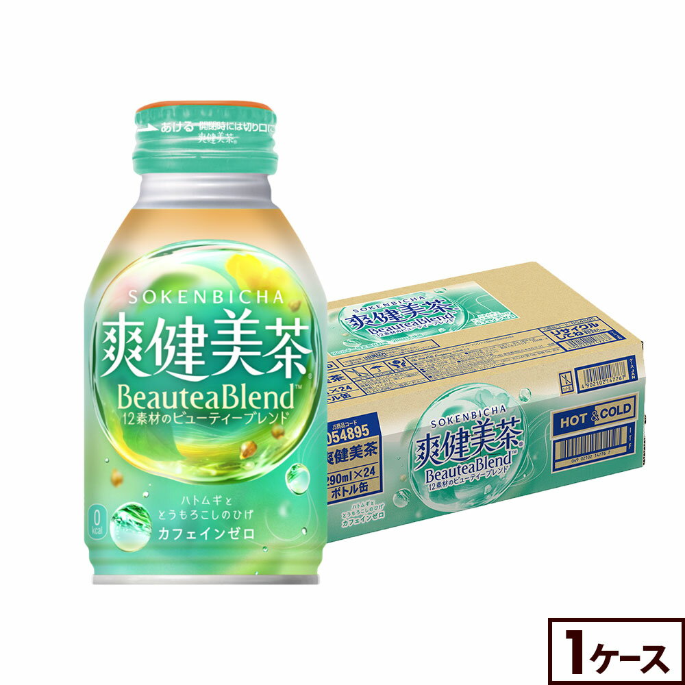 コカ・コーラ 爽健美茶 290ml ボトル缶 24本