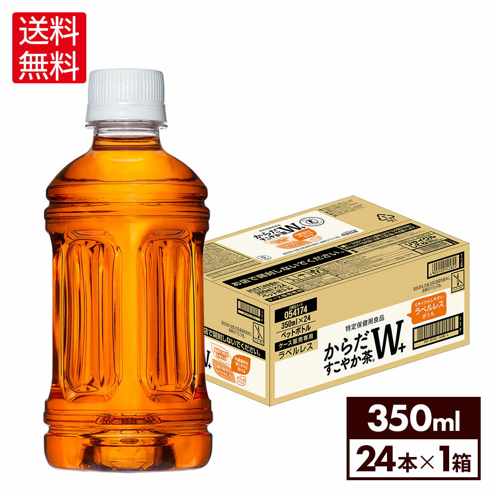 ������������ ����������䤫��W+ ��٥�쥹 350ml �ڥåȥܥȥ� 24��