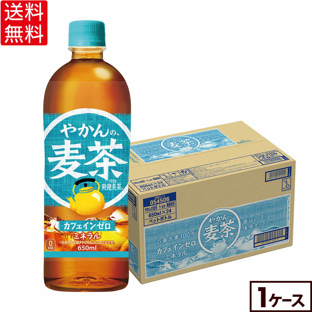 コカ・コーラ やかん�