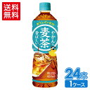 【コカ・コーラ製品10％OFFクーポン 
