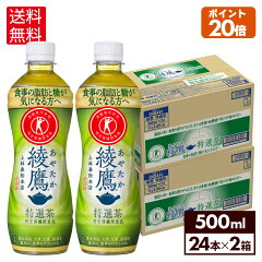 https://thumbnail.image.rakuten.co.jp/@0_mall/drink-partner/cabinet/cha/imgrc0078497260.jpg