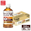 コカ・コーラ からだすこやか茶W+ 350ml ペットボトル 24本