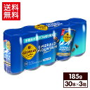 ジョージア 缶コーヒーエメラルドマウンテンブレンド185g缶5缶パック×6（合計30缶）×3箱