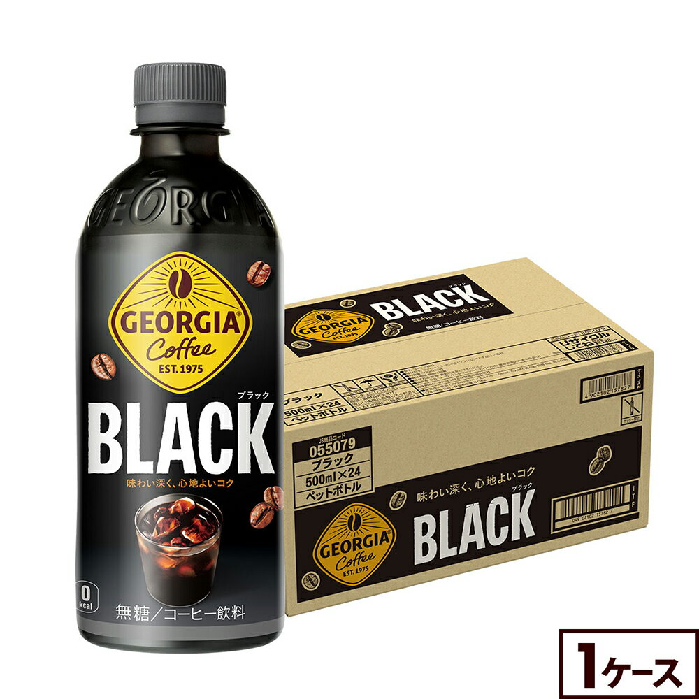 コカ・コーラ コーヒ�
