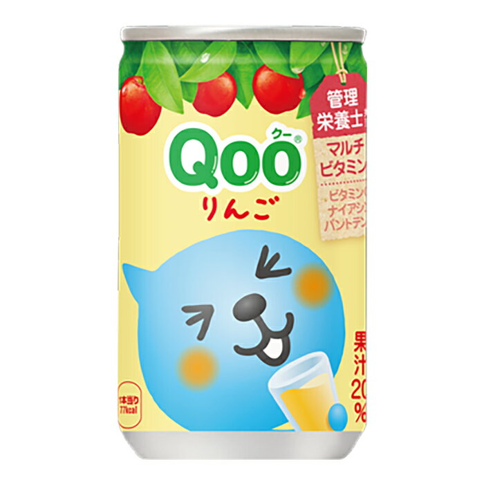 コカ・コーラ ミニッツメイド Qoo(クー) りんご 160g 缶 30本のサムネイル