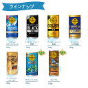 コカ・コーラ コーヒー ジョージア 缶コーヒー 選べる よりどり 185g 缶 5缶パック 30本入り×3ケース【送料無料】 3