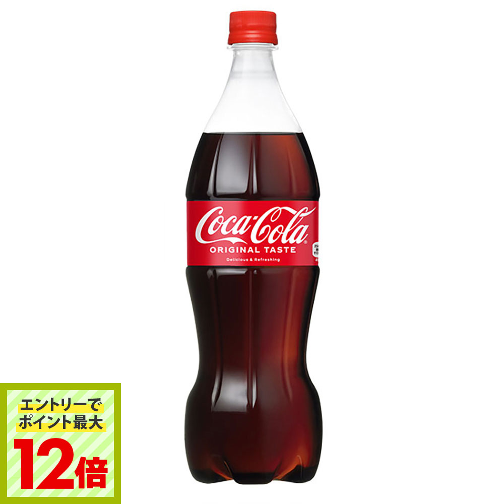 楽天格安飲料専門店ドリンクパートナー【エントリーでポイント最大12倍 6/27 01:59まで】コカ・コーラ1000mlPET×12本