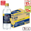 【15%OFFクーポンコカ・コーラ社炭酸飲料対象&エントリーでポイント12倍 9/24 01:59まで】コカ・コーラ 炭酸水 アイシー・スパーク from カナダドライ レモン 490ml ペットボトル 24本|詳細画像