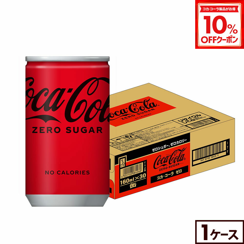 【10%OFFクーポン対象 12