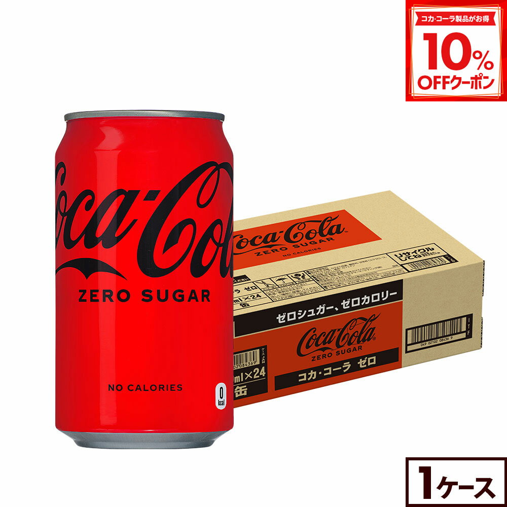 【10%OFFクーポン対象 12