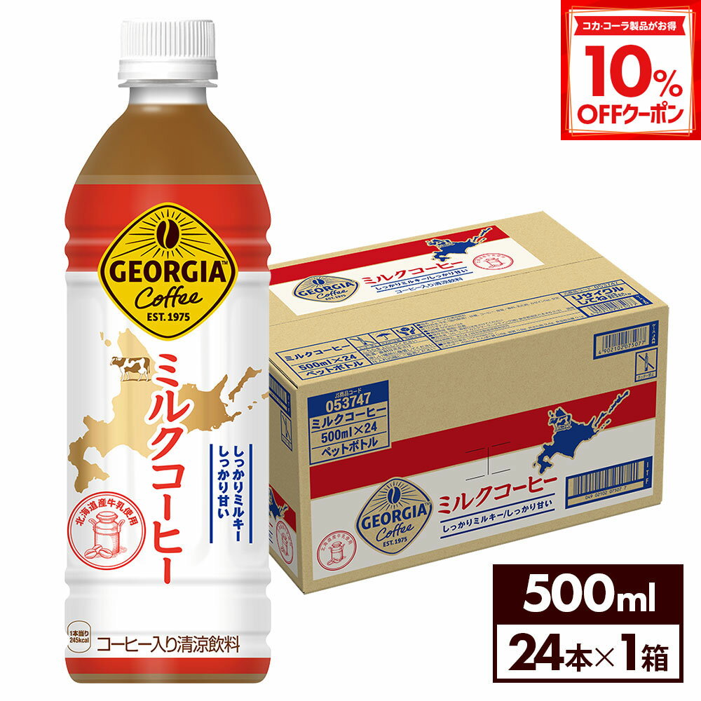 【10%OFFクーポン対象 12