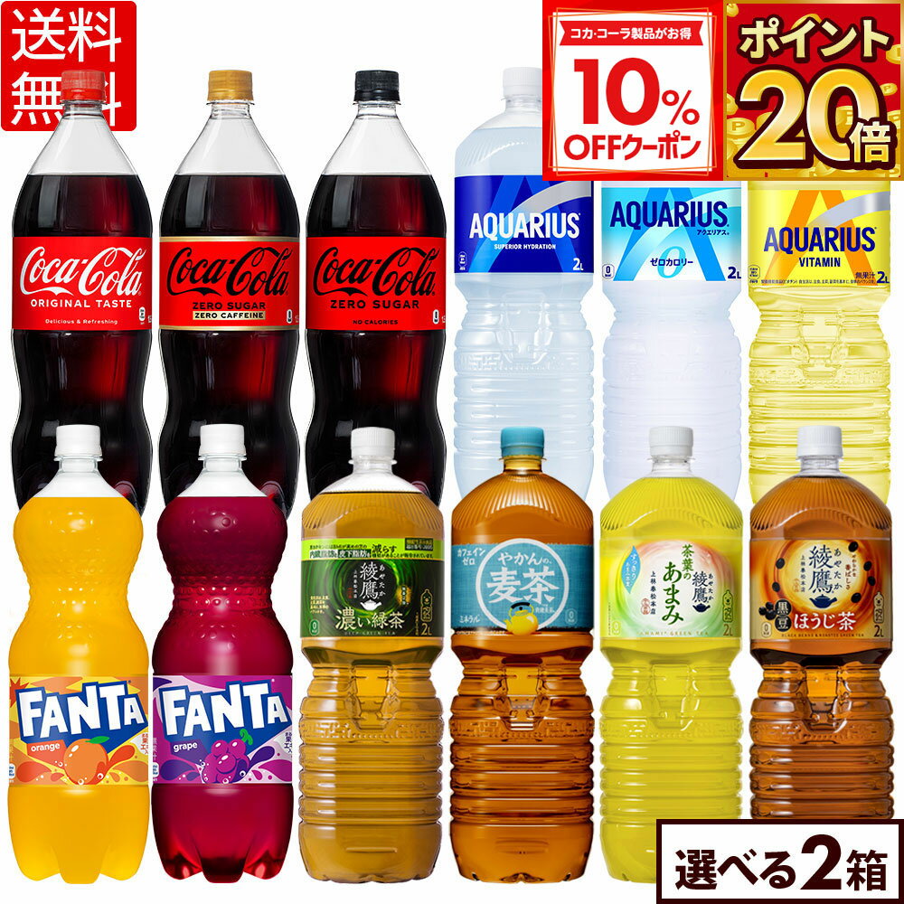 【10%OFFクーポン対象＆