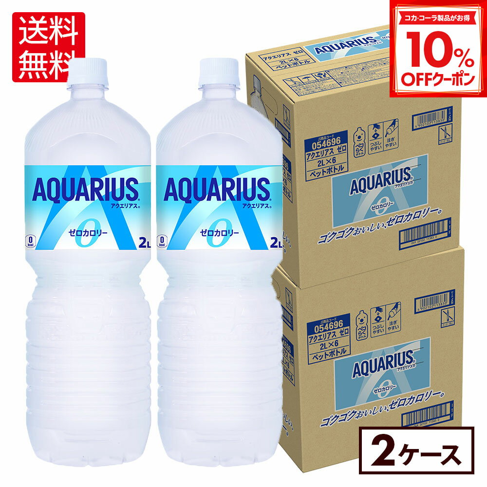 【10%OFFクーポン対象 12