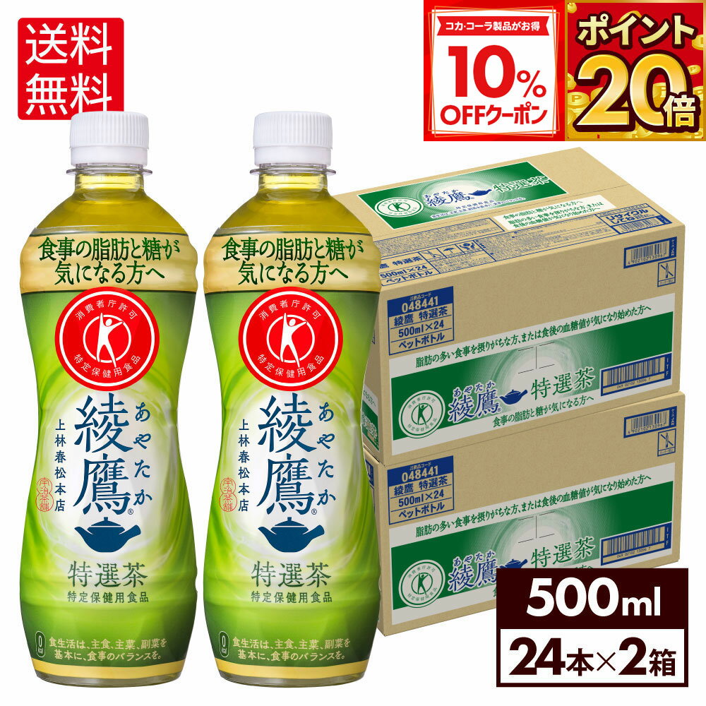 【10%OFFクーポン対象 12