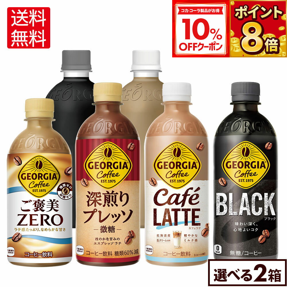 【10%OFFクーポン対象 12