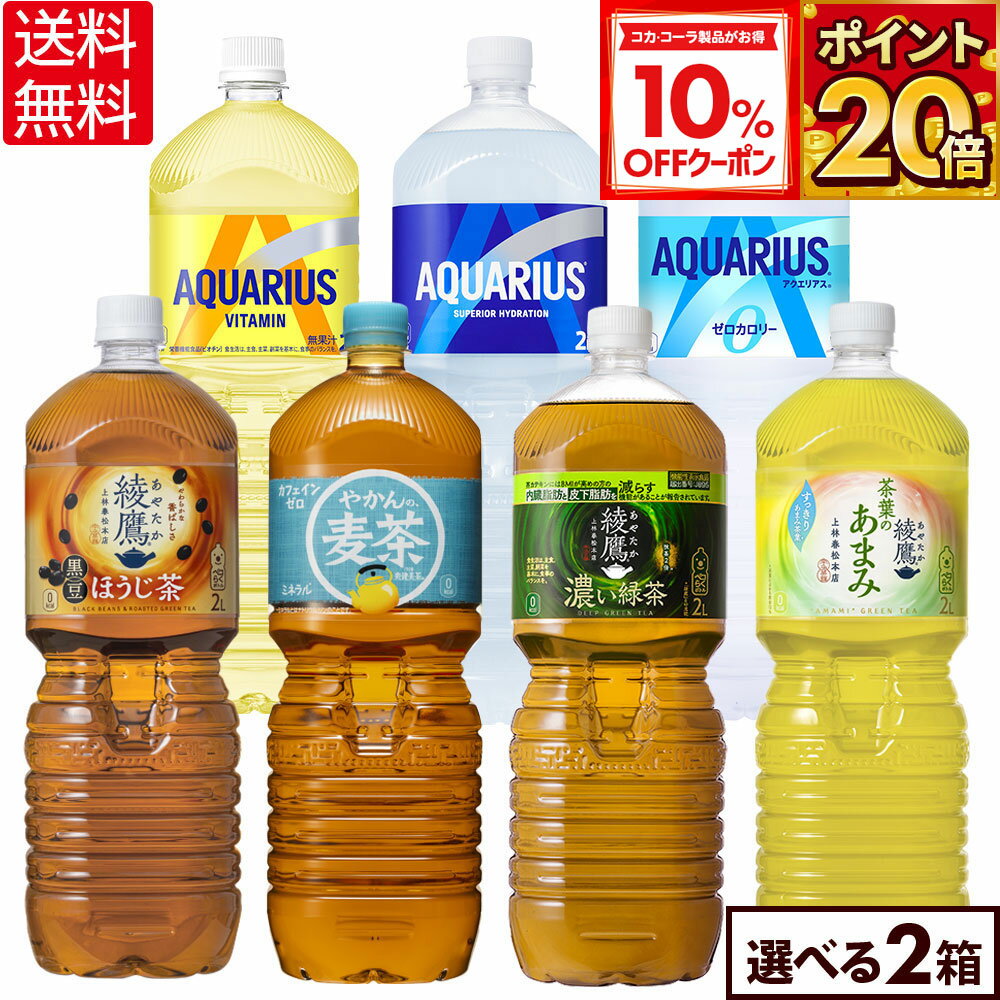 【10%OFFクーポン対象＆