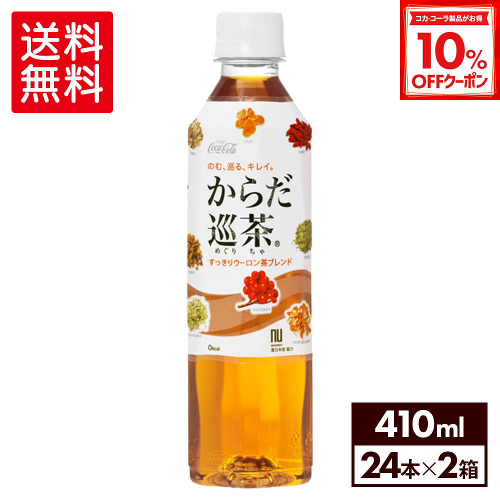 【10%OFFクーポン対象 12