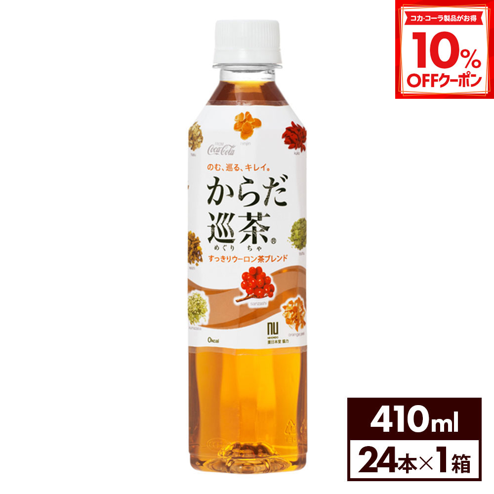 【10%OFFクーポン対象 12