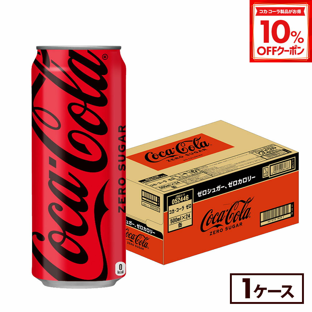 【10%OFFクーポン対象 12