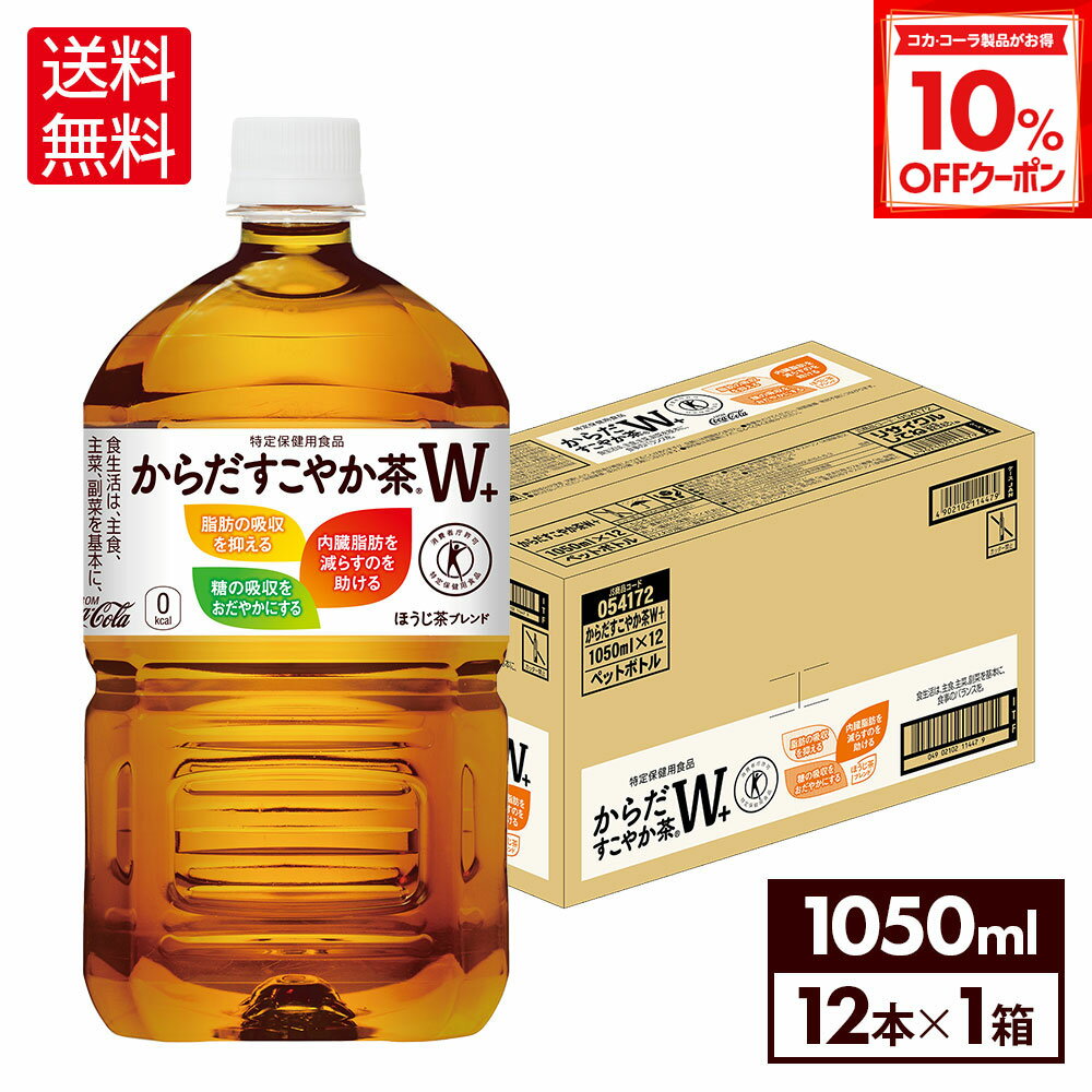 【10%OFFクーポン対象 12