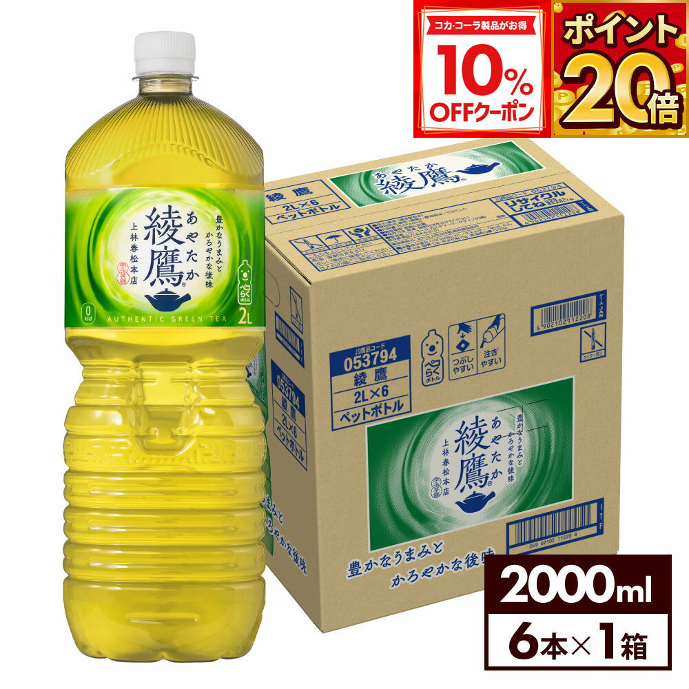 【10%OFFクーポン対象＆