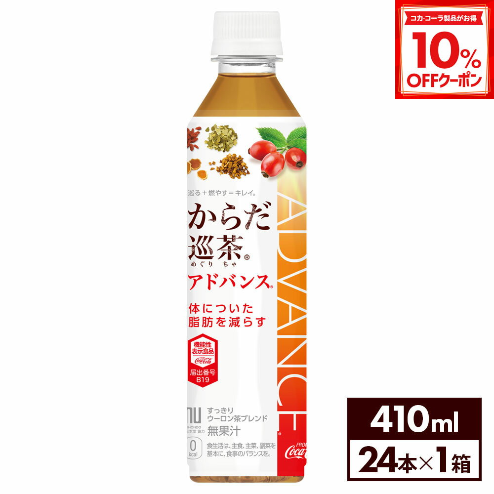 【10%OFFクーポン対象 12