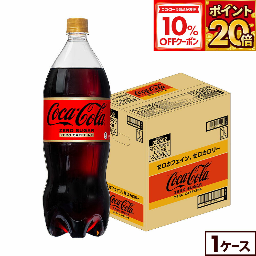 【10%OFFクーポン対象＆