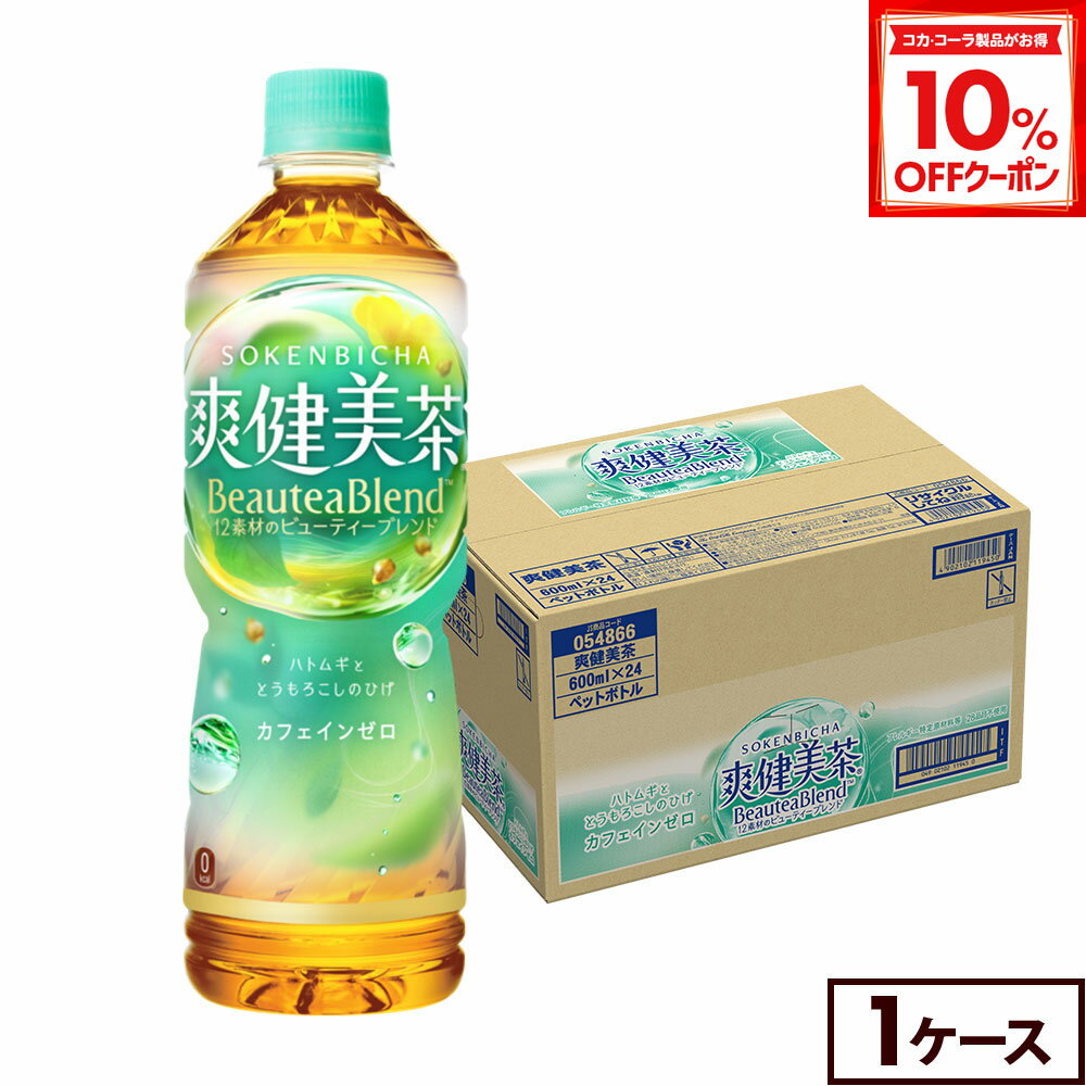 【10%OFFクーポン対象 12