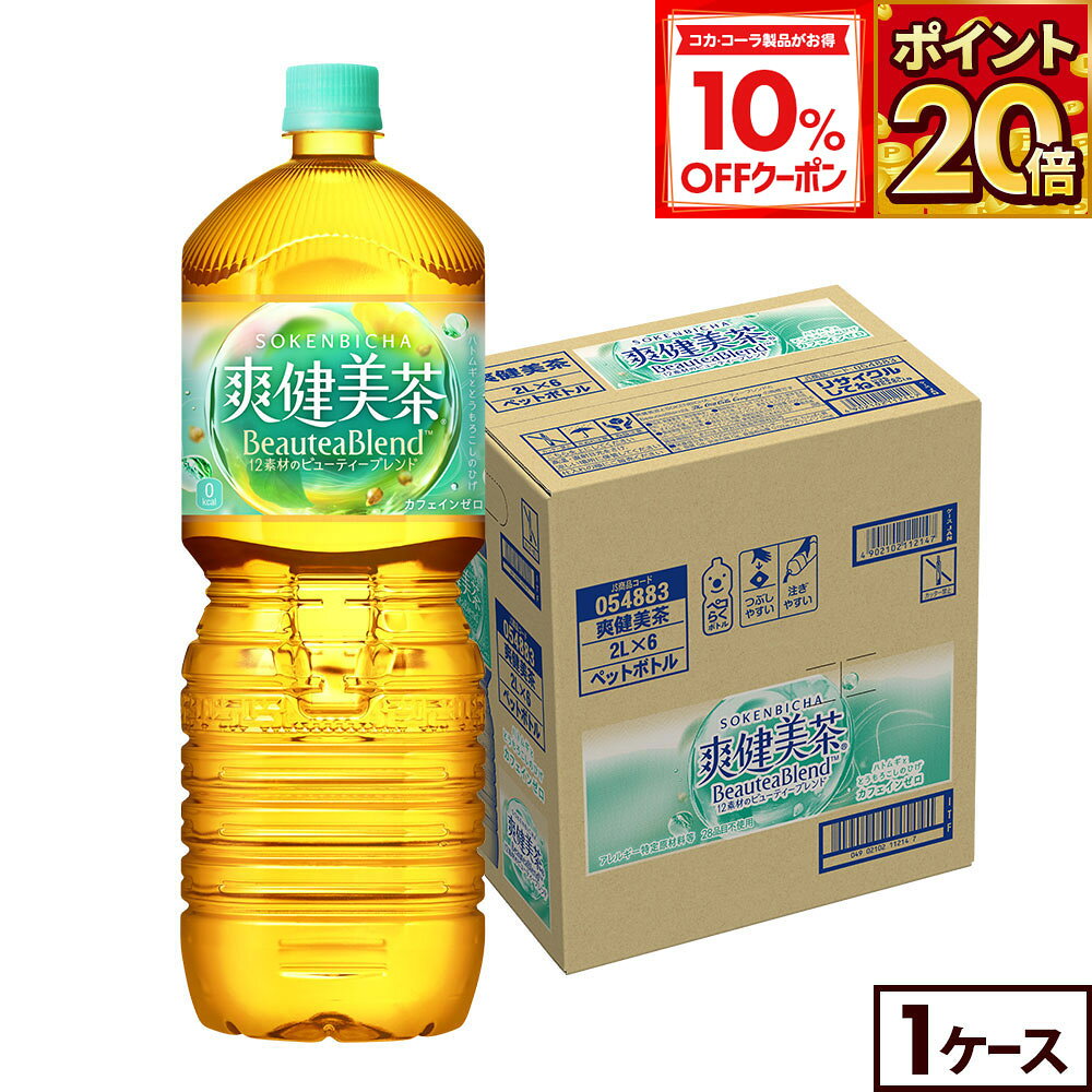 【10%OFFクーポン対象＆