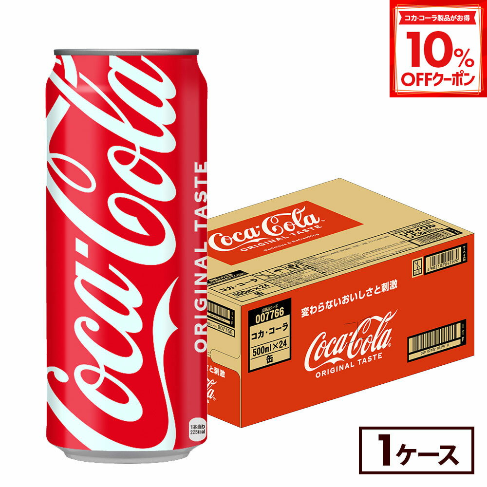 【10%OFFクーポン対象 12