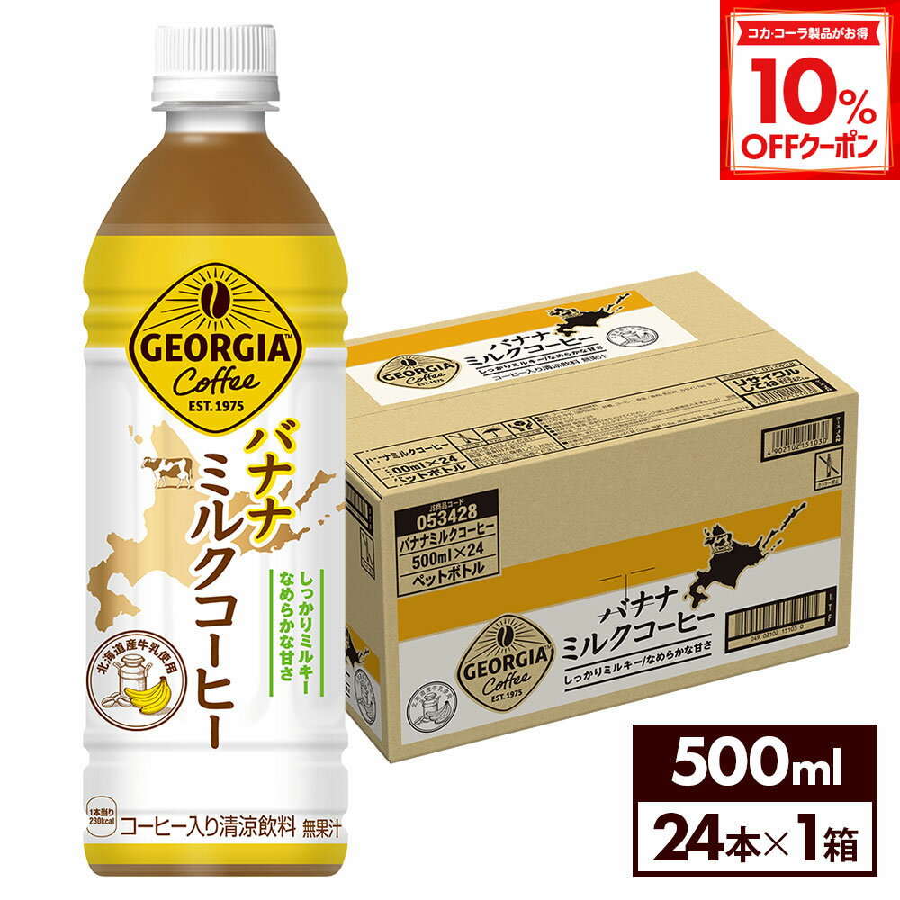 【10%OFFクーポン対象 12