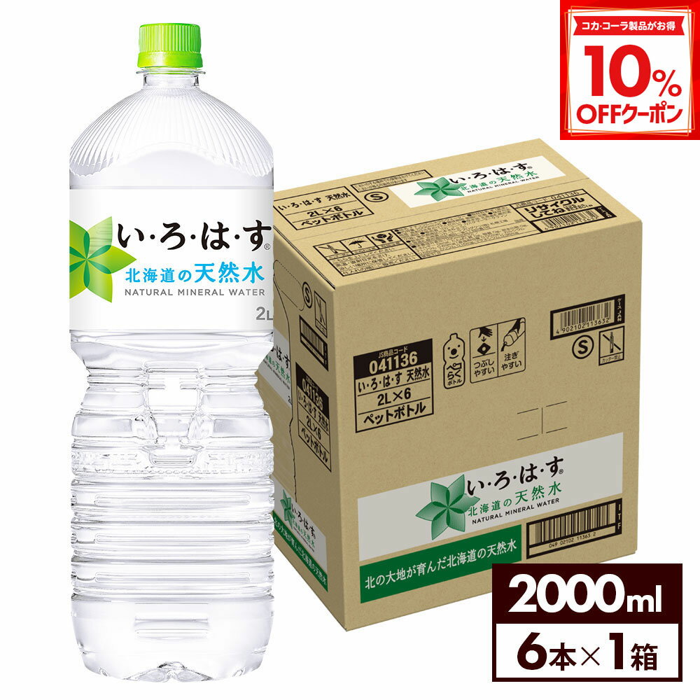 【10%OFFクーポン対象 12