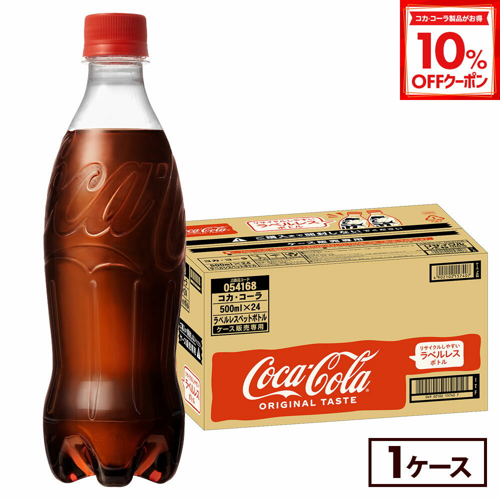 【10%OFFクーポン対象 12