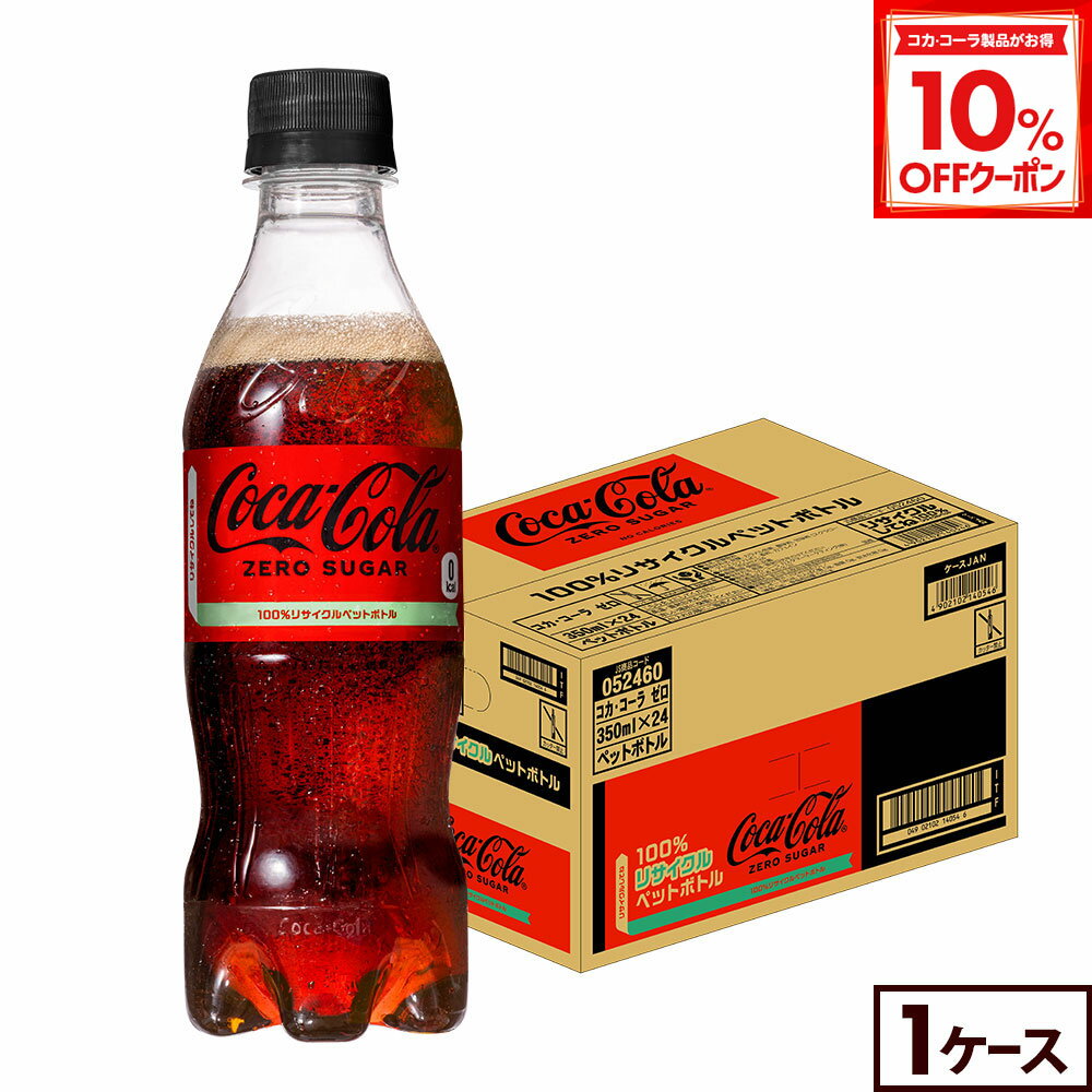 【10%OFFクーポン対象 12