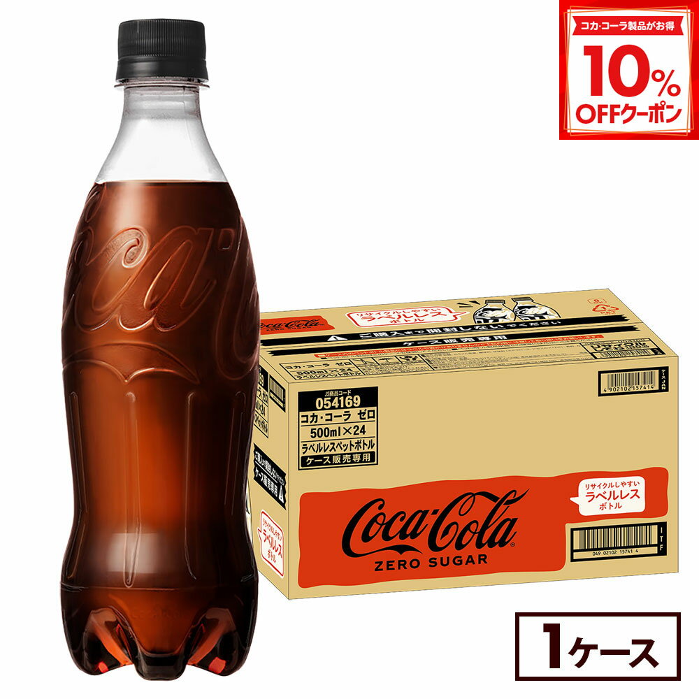 【10%OFFクーポン対象 12