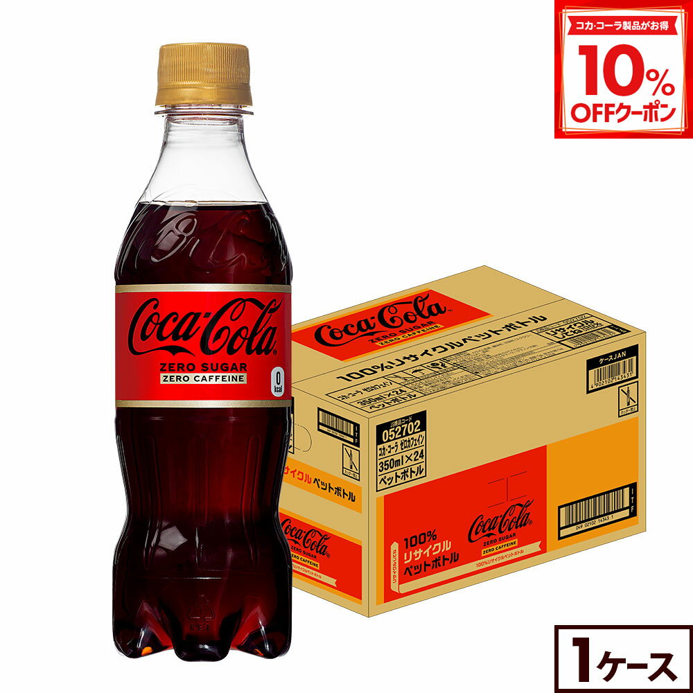 【10%OFFクーポン対象 12