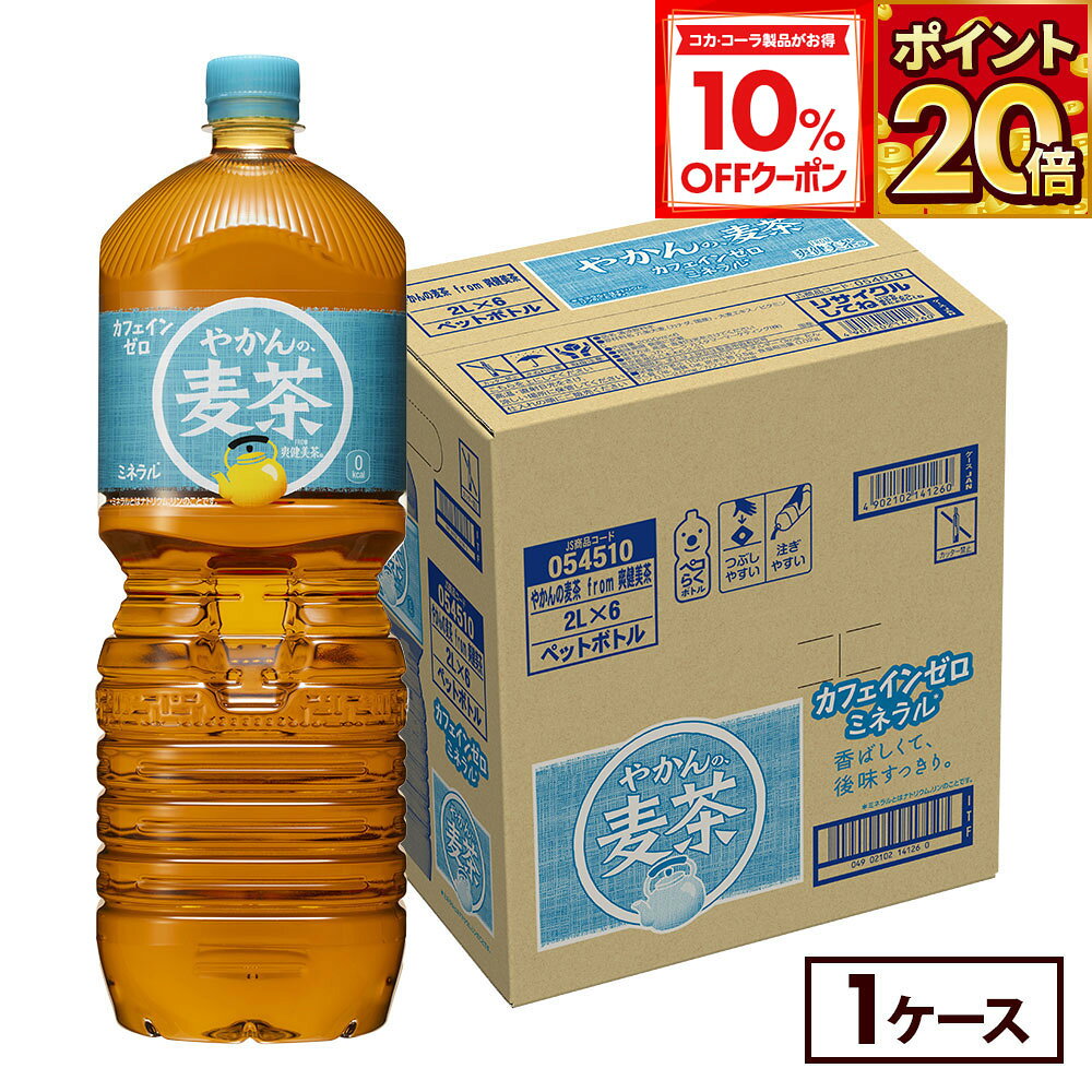 【10%OFFクーポン対象＆