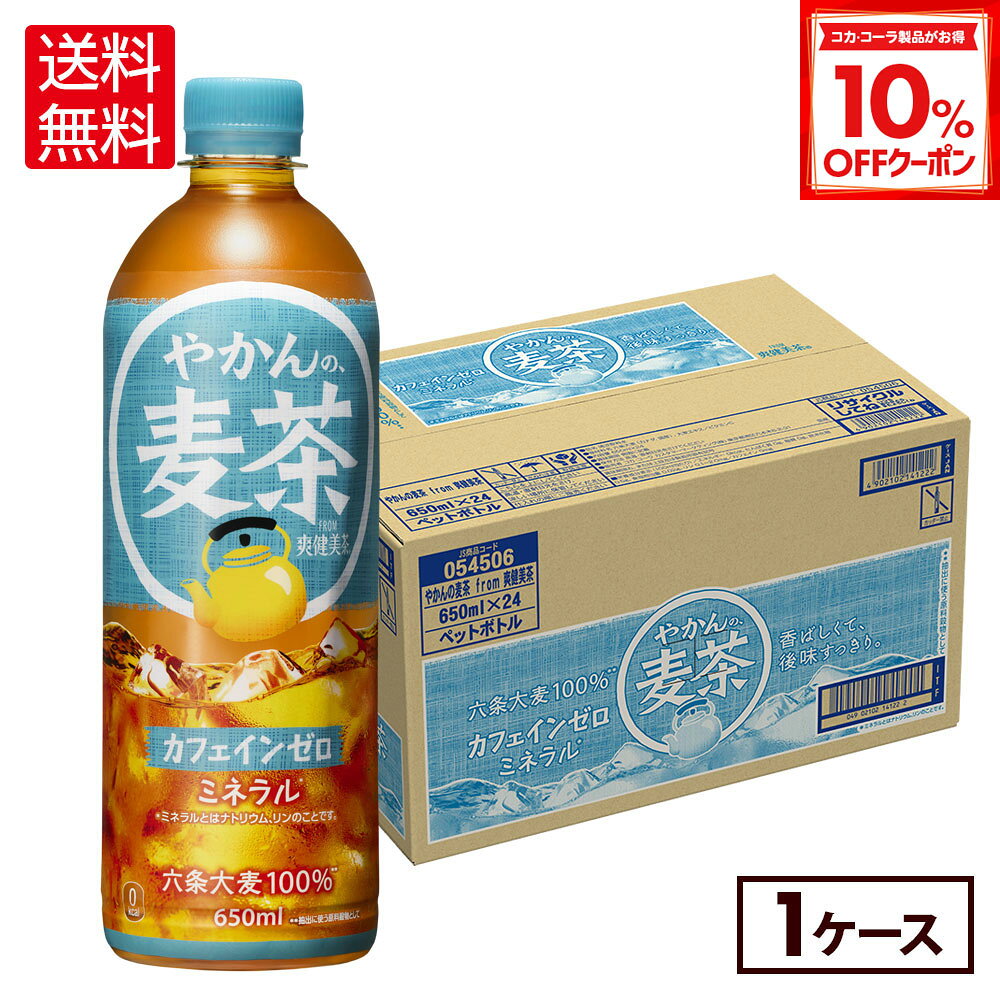 【10%OFFクーポン対象 12