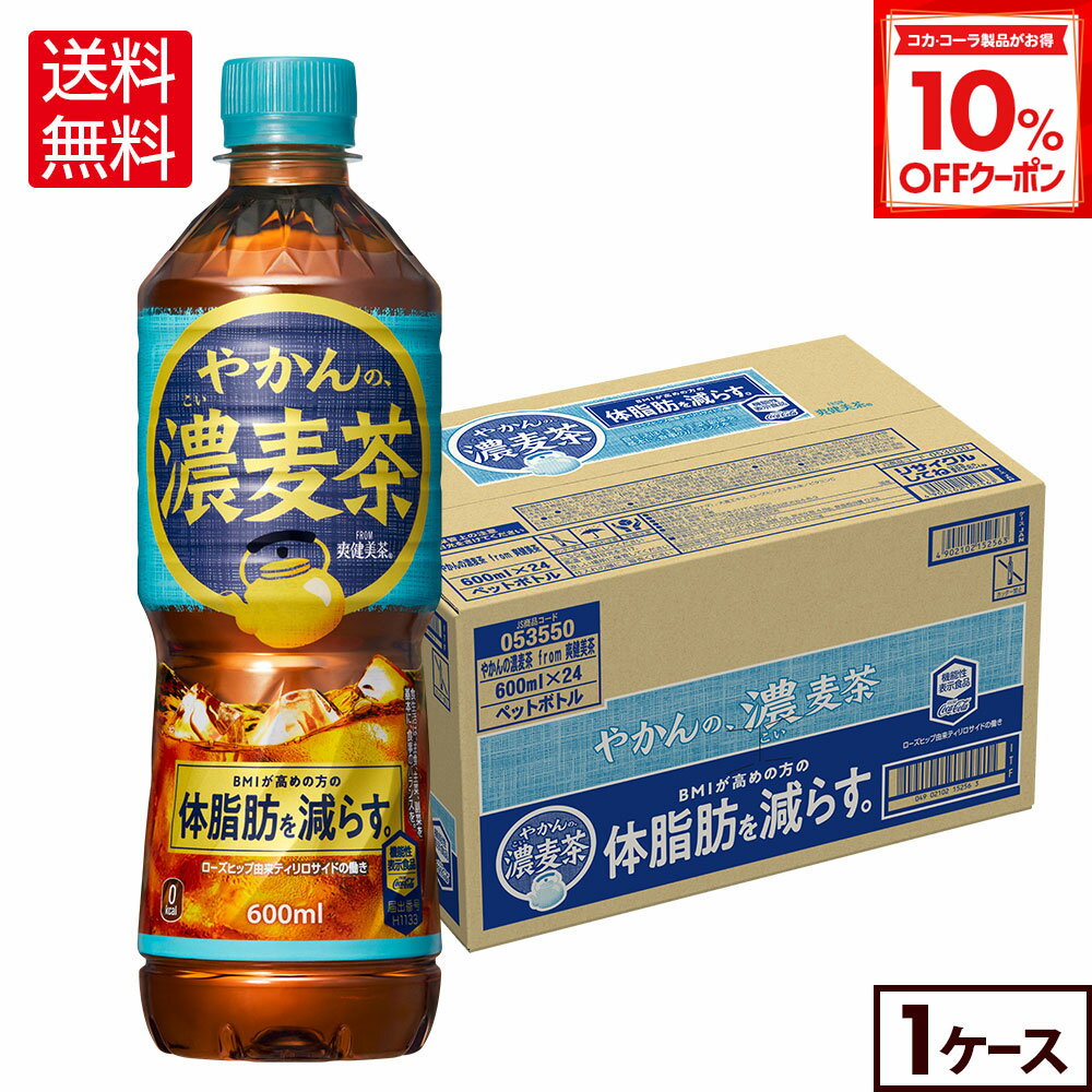 【10%OFFクーポン対象 12