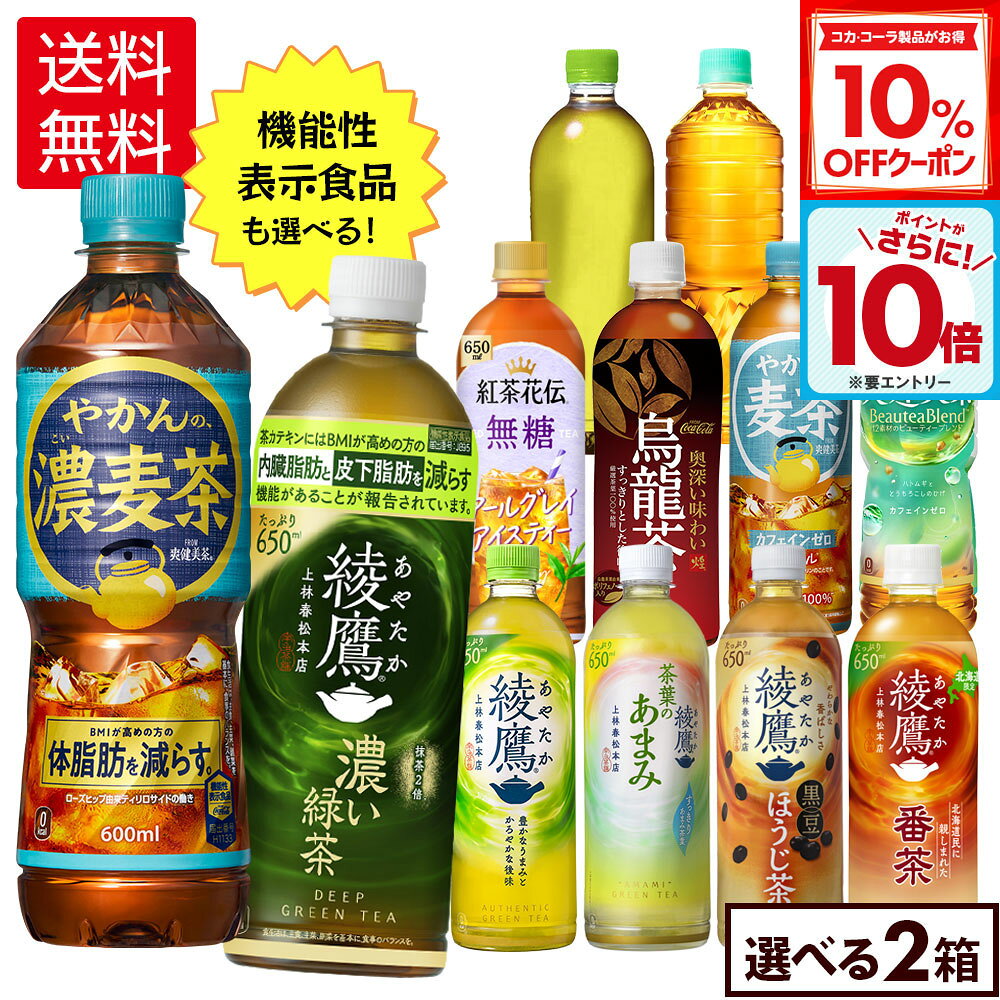 【10%OFFクーポン対象＆エントリーで