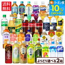 【10%OFFクーポン対象 8/21 09:59まで】コカ・コーラ 選べる よりどり 綾鷹 爽健美茶 やかんの麦茶 アクエリアス 紅茶花伝 等 410ml 440ml 500ml 525ml 600ml 650ml ペットボトル 24本入り×2ケース【送料無料】
