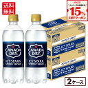 【15%OFFクーポン炭酸飲料対象 7/31 23:59まで】コカ・コーラ 炭酸水 アイシー・スパーク from カナダドライ 500ml ペットボトル 24本入り×2箱【送料無料】