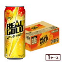コカ・コーラ リアルゴールド ビタ