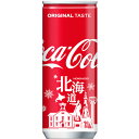 【コカ・コーラ10%OFFクーポン対象 7/8 9:59まで】コカ・コーラ (北海道限定デザイン)250ml缶×30本