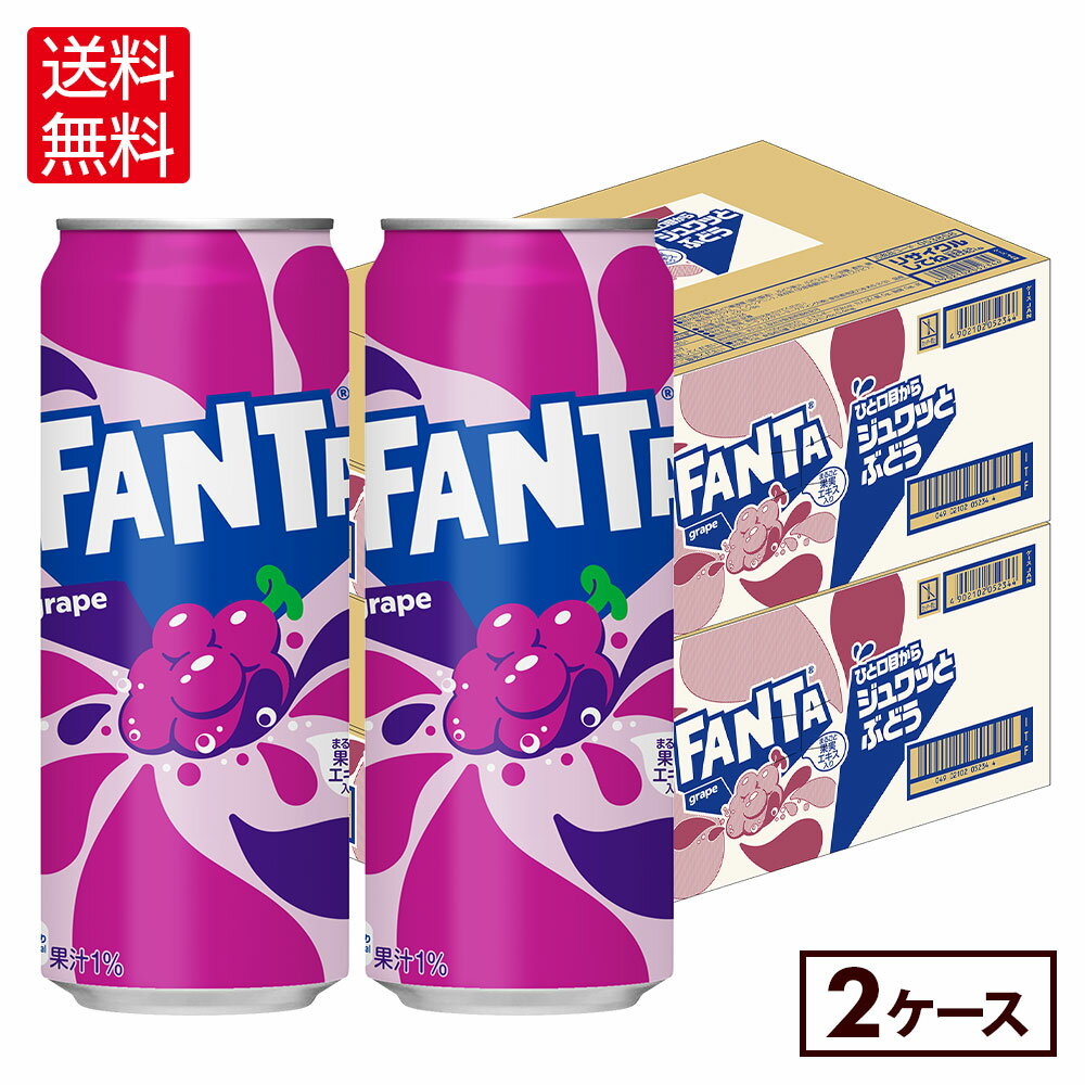 コカ・コーラ ファン