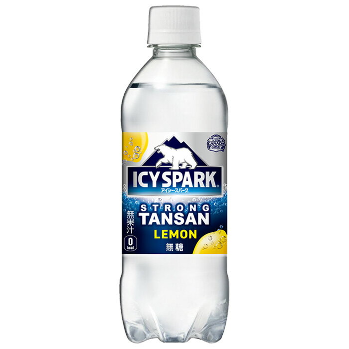 【10%OFFクーポン＆エントリーでポイント7倍 2/10 1:59まで】コカ・コーラ 炭酸水 アイシー・スパーク from カナダドライ レモン 490ml ペットボトル 24本のサムネイル