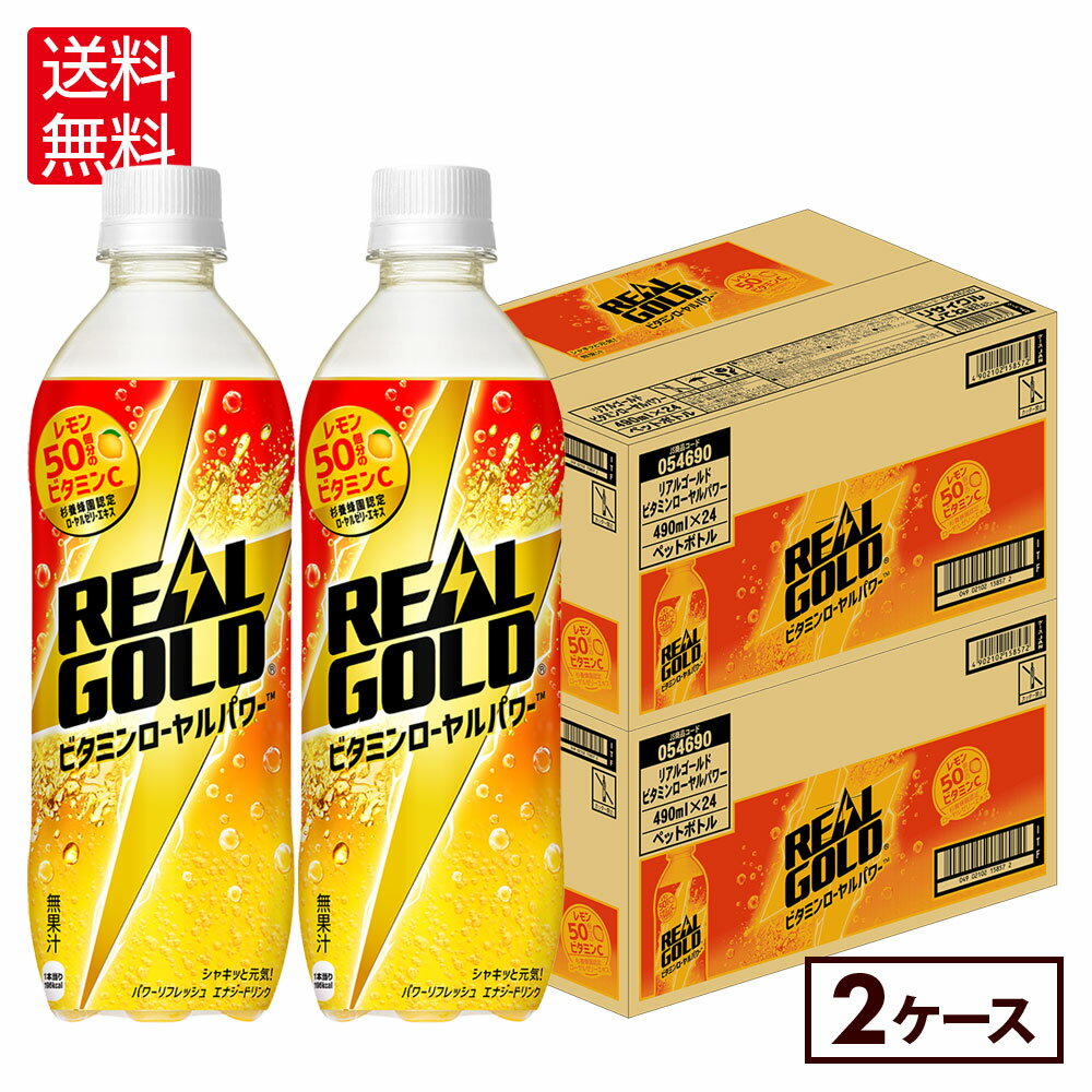 楽天市場】リアルゴールド 箱の通販