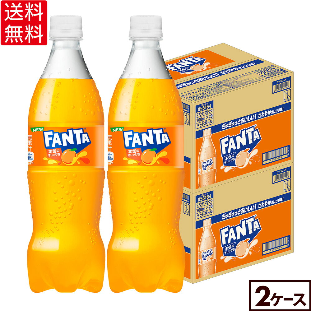 楽天市場】ファンタ 箱の通販