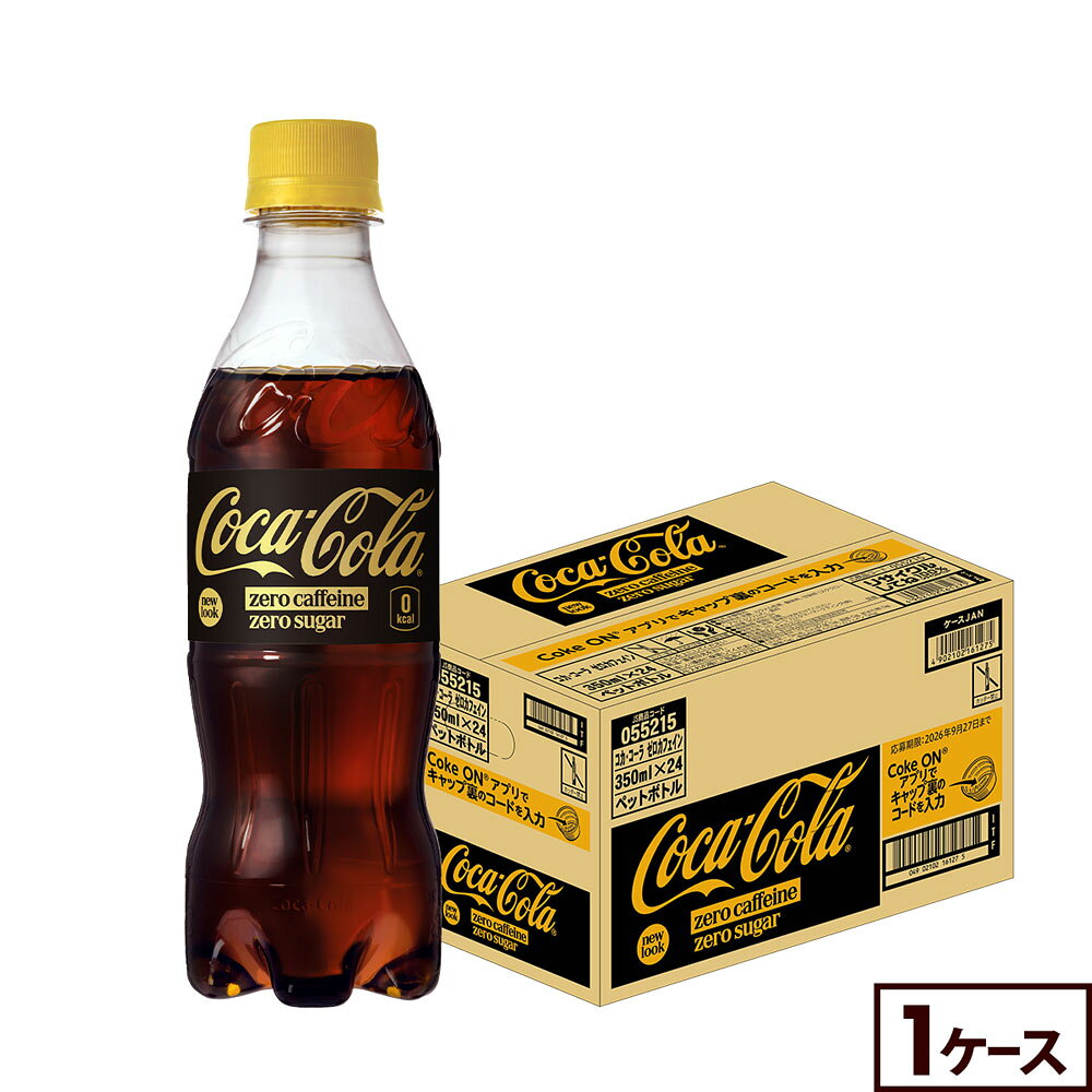 コカ・コーラ ゼロカ�